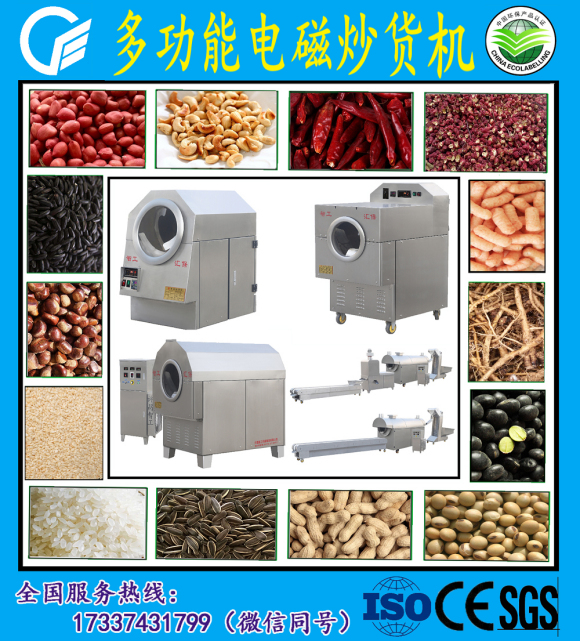 行业信息